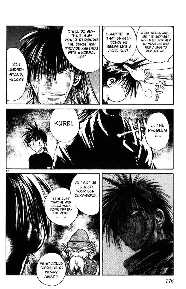 Flame of Recca Chapter 227 9